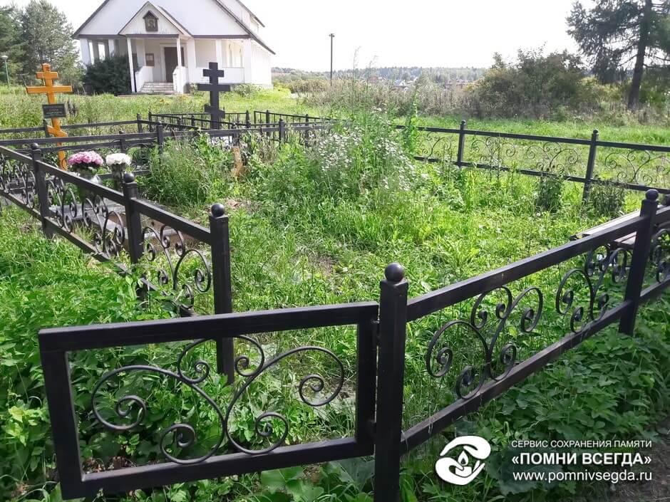 До работы
